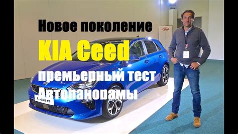 ифдь